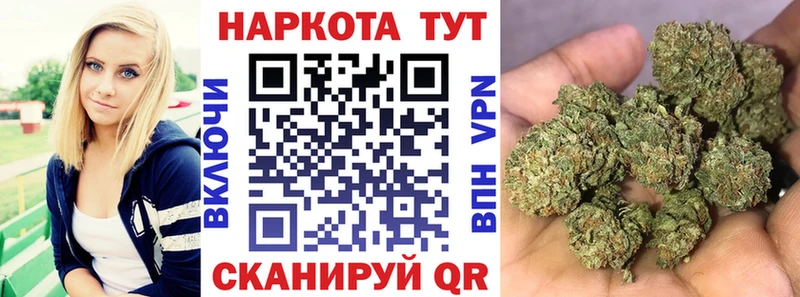МАРИХУАНА Александровск-Сахалинский
