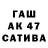 Героин гречка Stas Chiruta