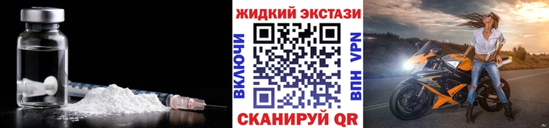 БУТИРАТ жидкий экстази  Александровск-Сахалинский 