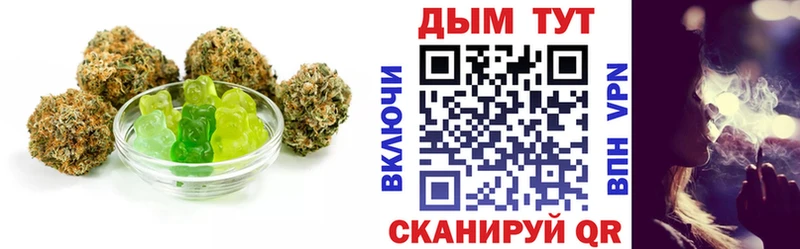 Canna-Cookies марихуана blacksprut ссылки Александровск-Сахалинский купить сайты