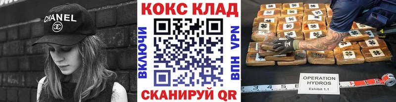 купить наркотик  Александровск-Сахалинский  shop состав  Кокаин Fish Scale  блэк спрут сайт 