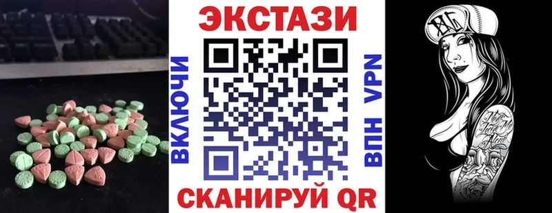 где можно купить наркотик  Александровск-Сахалинский  кракен tor  Ecstasy Дубай 