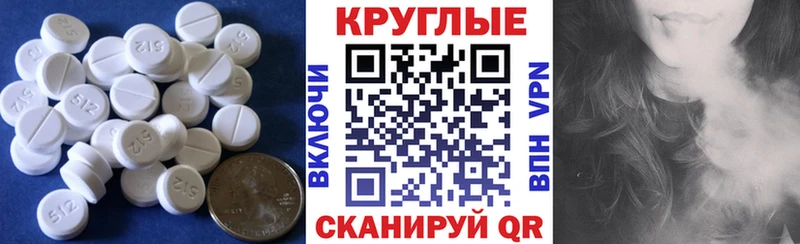 Экстази бентли Александровск-Сахалинский