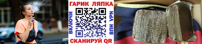 ГАШ хэш  купить наркотики цена  Александровск-Сахалинский 