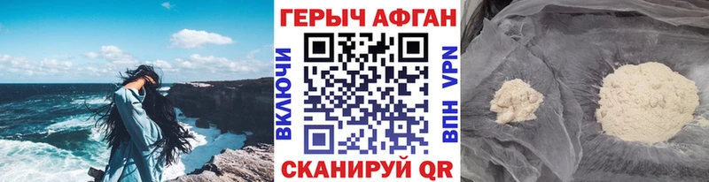 blacksprut рабочий сайт Александровск-Сахалинский ГЕРОИН хмурый