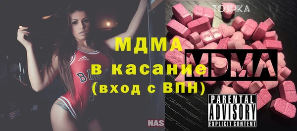 молекула духа Медвежьегорск
