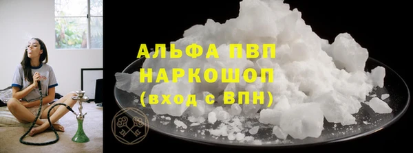 каннабис Мегион