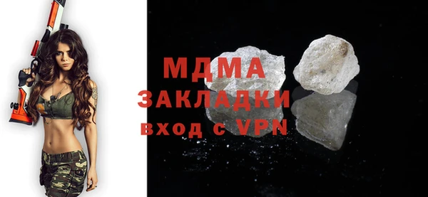 соль ск Армянск