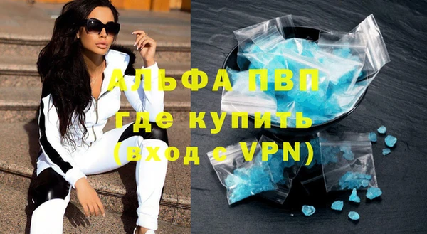 apvp Медногорск