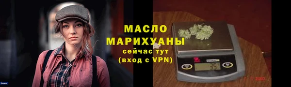 каннабис Мегион