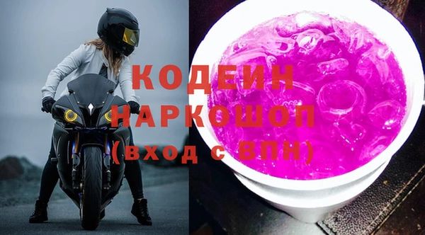 соль ск Армянск