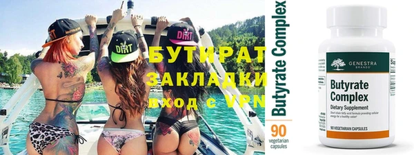 apvp Медногорск