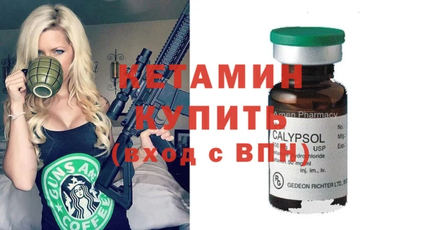 молекула духа Медвежьегорск