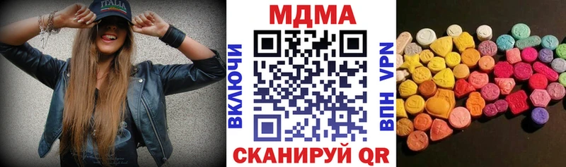 MDMA crystal  где найти   Александровск-Сахалинский 