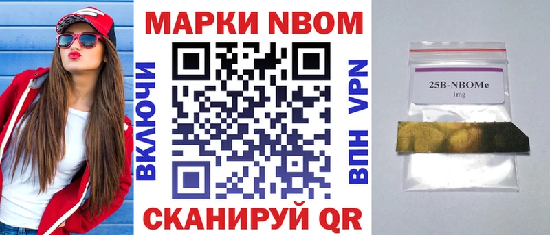 hydra онион  Александровск-Сахалинский  Наркотические марки 1,5мг 