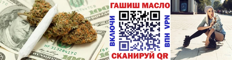 Дистиллят ТГК вейп купить закладку Александровск-Сахалинский
