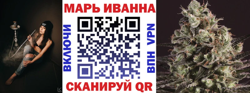 ссылка на мегу tor Александровск-Сахалинский Конопля LSD WEED